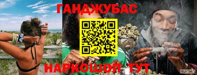 кристаллы Бугуруслан