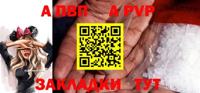 экстази Волжск
