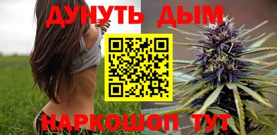 кристаллы Бугуруслан