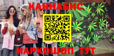 кристаллы Бугуруслан