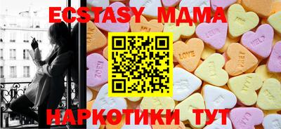 экстази Волжск