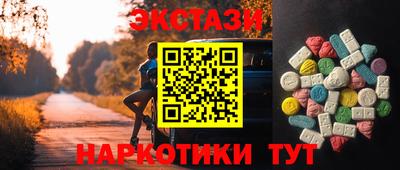 кристаллы Бугуруслан