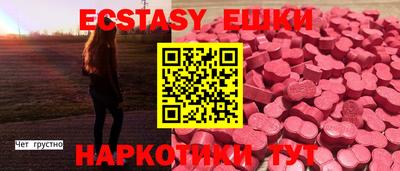 мяу мяу кристалл Волжский