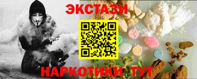 амф Волгодонск