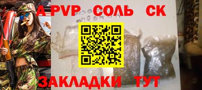экстази Волжск