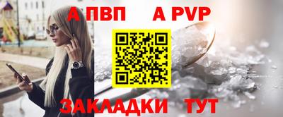 амф Волгодонск