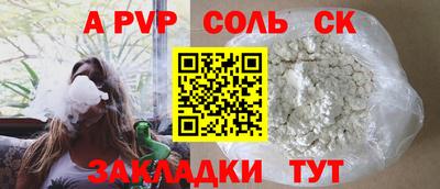 амф Волгодонск