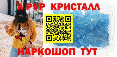 амф Волгодонск