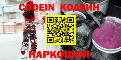 кокаин колумбия Будённовск