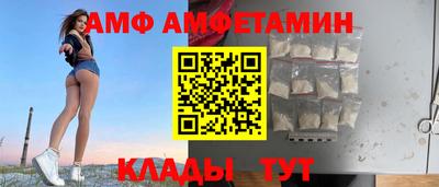 альфа пвп Бузулук