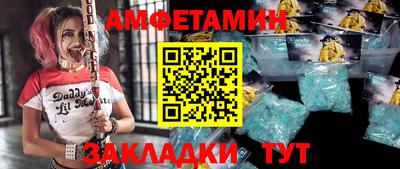 амф Волгодонск
