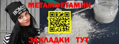 амф Волгодонск