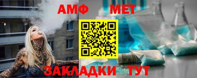 мяу мяу кристалл Волжский