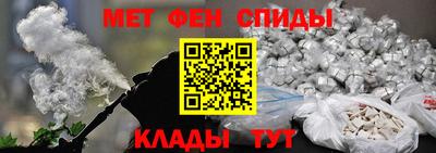 кристаллы Бугуруслан