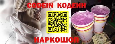 мяу мяу кристалл Волжский