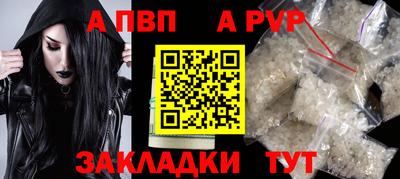 амф Волгодонск