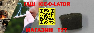 синтетический гашиш Мариинск