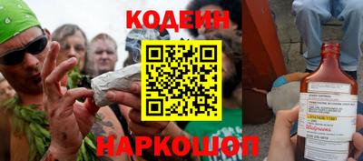 мяу мяу кристалл Волжский