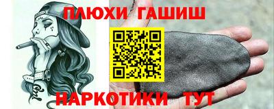 кристаллы Бугуруслан