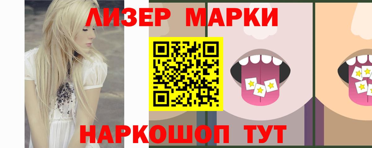 ЛСД экстази  LSD-25 экстази ecstasy  Долгопрудный  Вход с VPN  ЛСД экстази кислота 