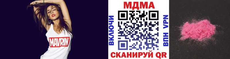 купить наркотики цена  Долгопрудный  МДМА Molly 
