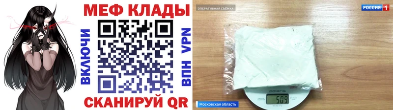 МЯУ-МЯУ мука  МЕГА зеркало  Долгопрудный 