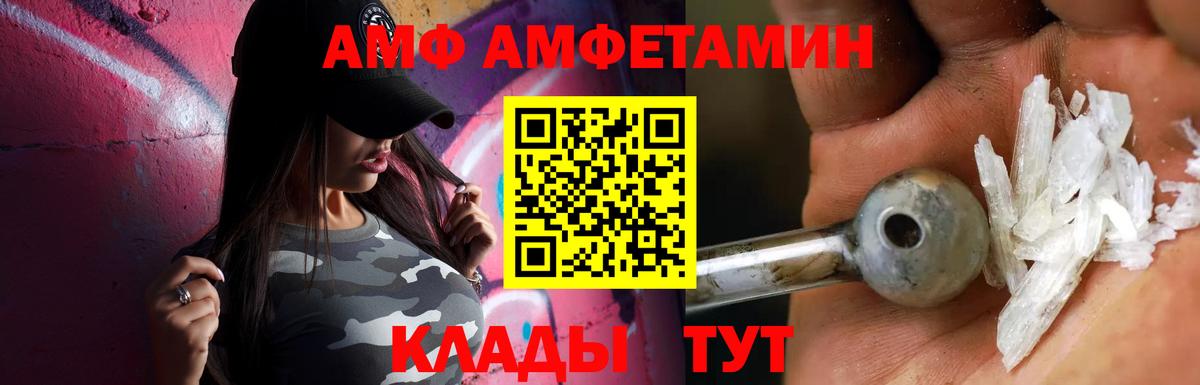 Метамфетамин кристалл Долгопрудный