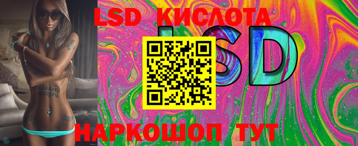 Долгопрудный  Вход с VPN  Мефедрон кристаллы  COCAIN  ТГК  Каннабис  ГАШИШ  MDMA 