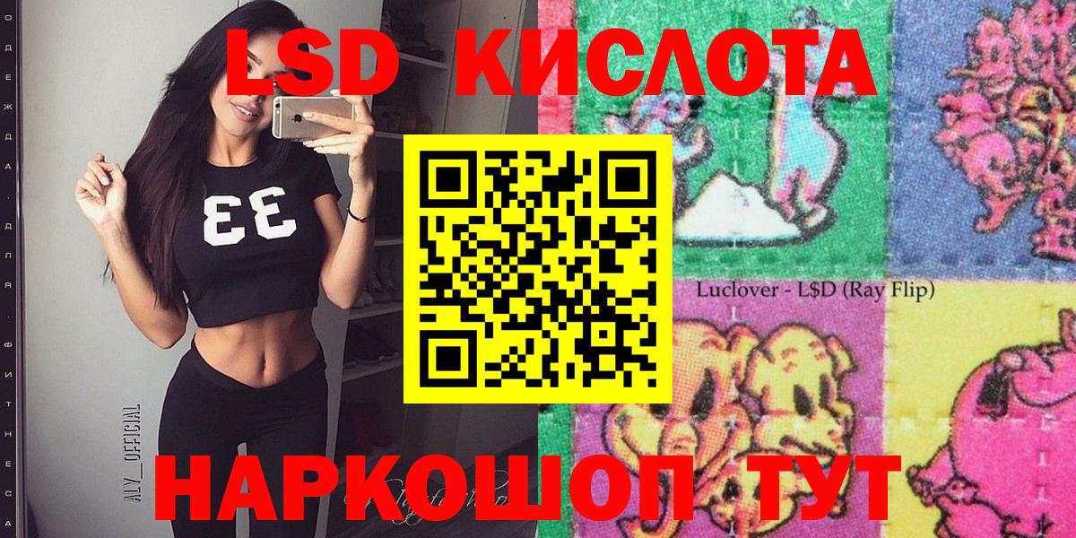 Долгопрудный  Наркотические марки 1,8мг  Марки NBOMe  Вход с VPN 
