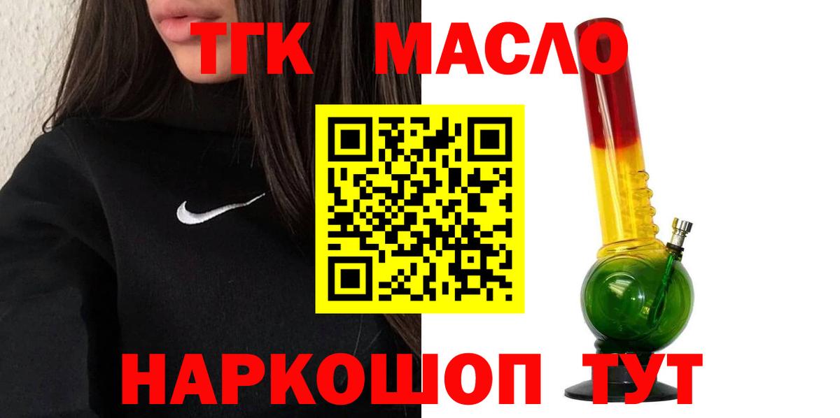 Метадон  Конопля  МЕТ  Лсд 25  МЕФ кристаллы  Кокаин  COCAIN  Долгопрудный  ГАШ 