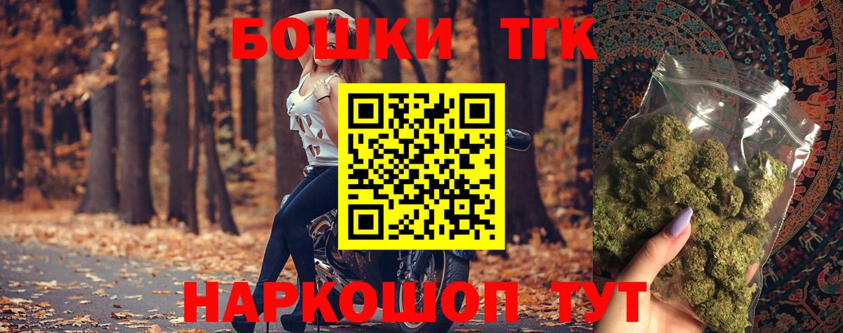 Шишки марихуана AK-47  Шишки марихуана White Widow  Каннабис Bruce Banner  Долгопрудный 